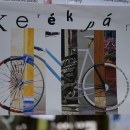 Fotó: Bibók Bea
